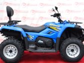 Квадроцикл CFMoto CForce 450L Base