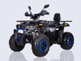 Квадроцикл Forte Braves 200 Lux