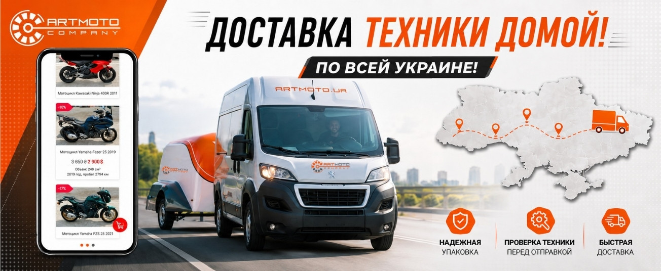 dostavka