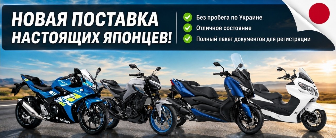japan_moto