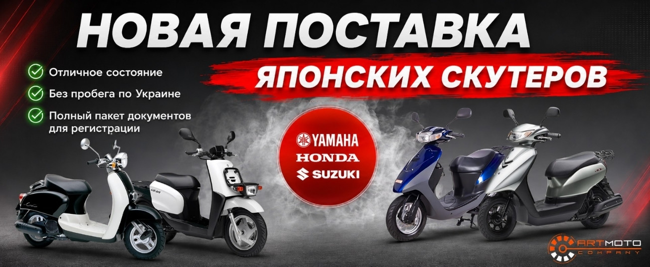 japan_scooter