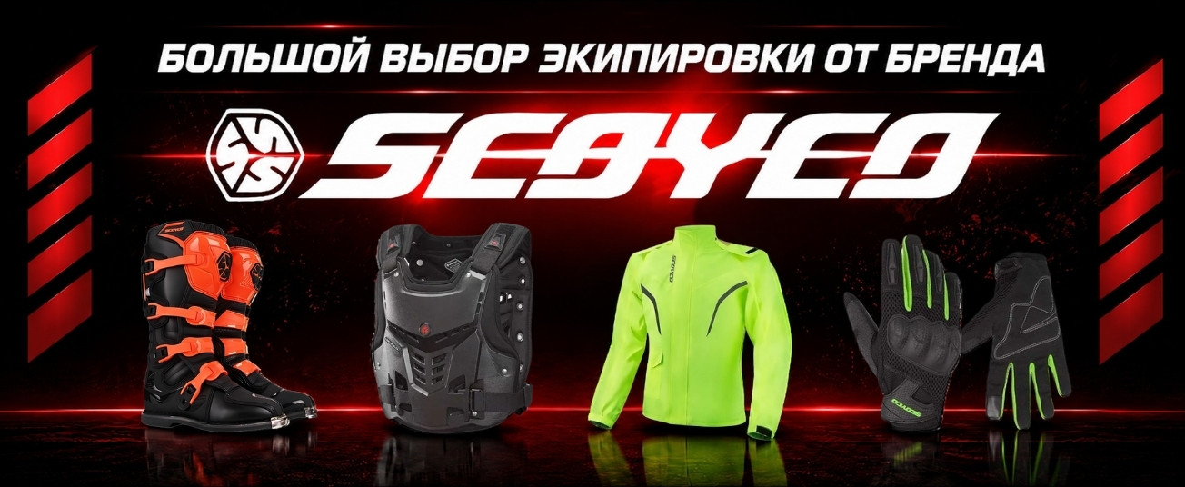 scoyco